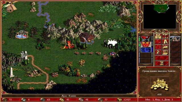 HoMM WoG: Огнементально