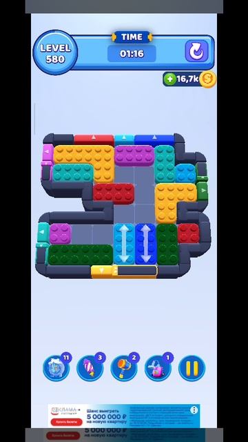 color block 580 смотреть онлайн