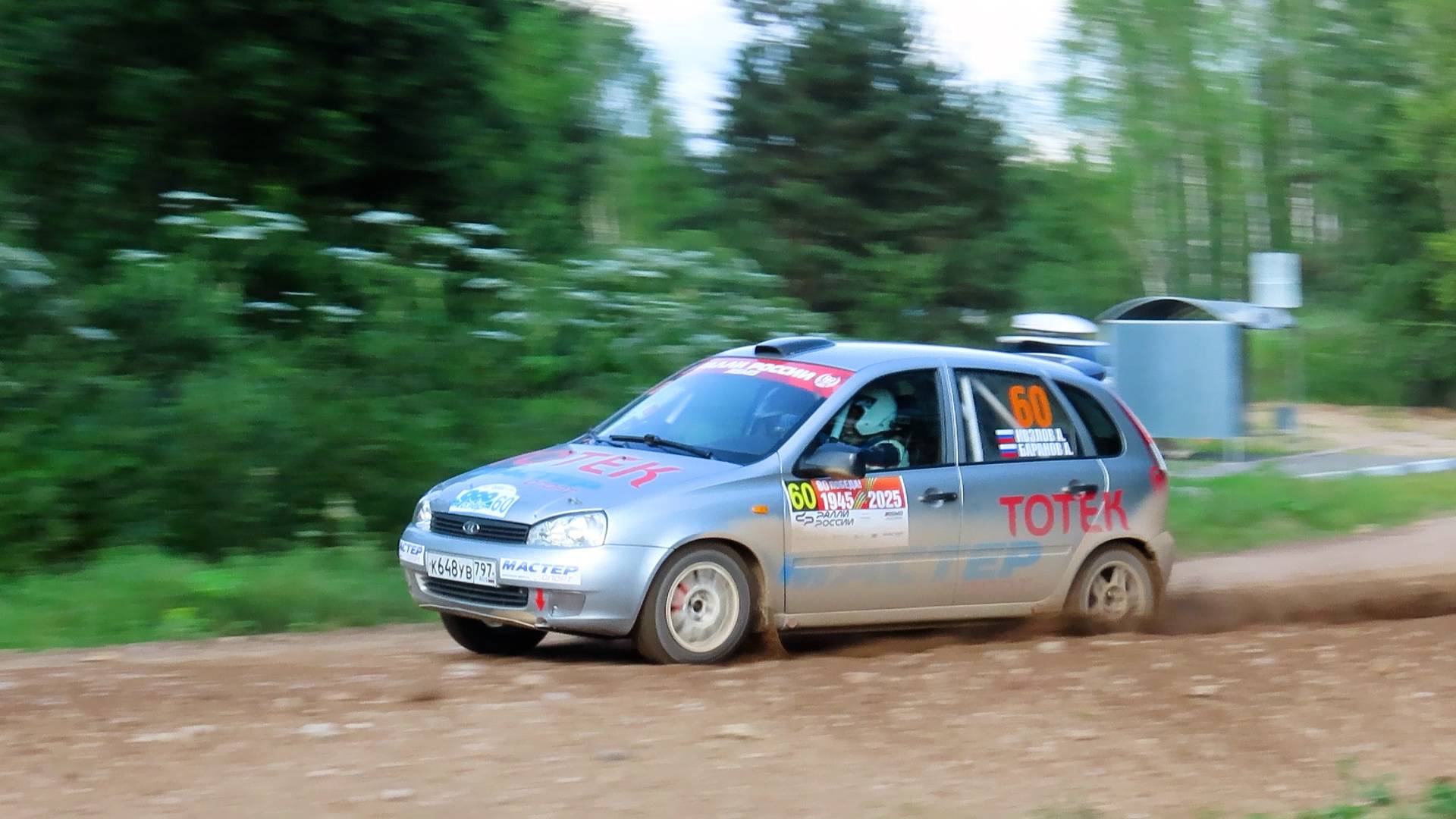 Андрей Козлов / Александр Баранов. Ралли "900 озёр - 2025".