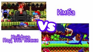 фнф соник ехе one last round vsshin sonic