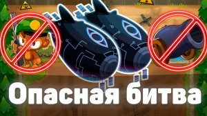 Опасная битва! | Bloons TD 6 | Битва с Фейзом! | Что сегодня нас ждёт? | Обновление 49!