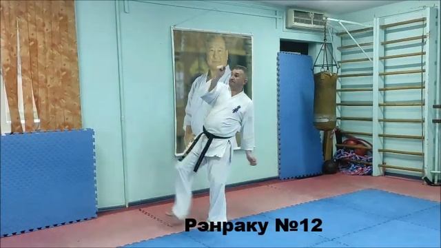 Рэнраку 12 смотреть онлайн