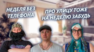 СЕРИАЛ "ВЕСЁЛАЯ СЕМЕЙКА" / 3 СЕЗОН / 38 СЕРИЯ / БАТЮ НАКАЗАЛИ РОДИТЕЛИ / GREY SHIP
