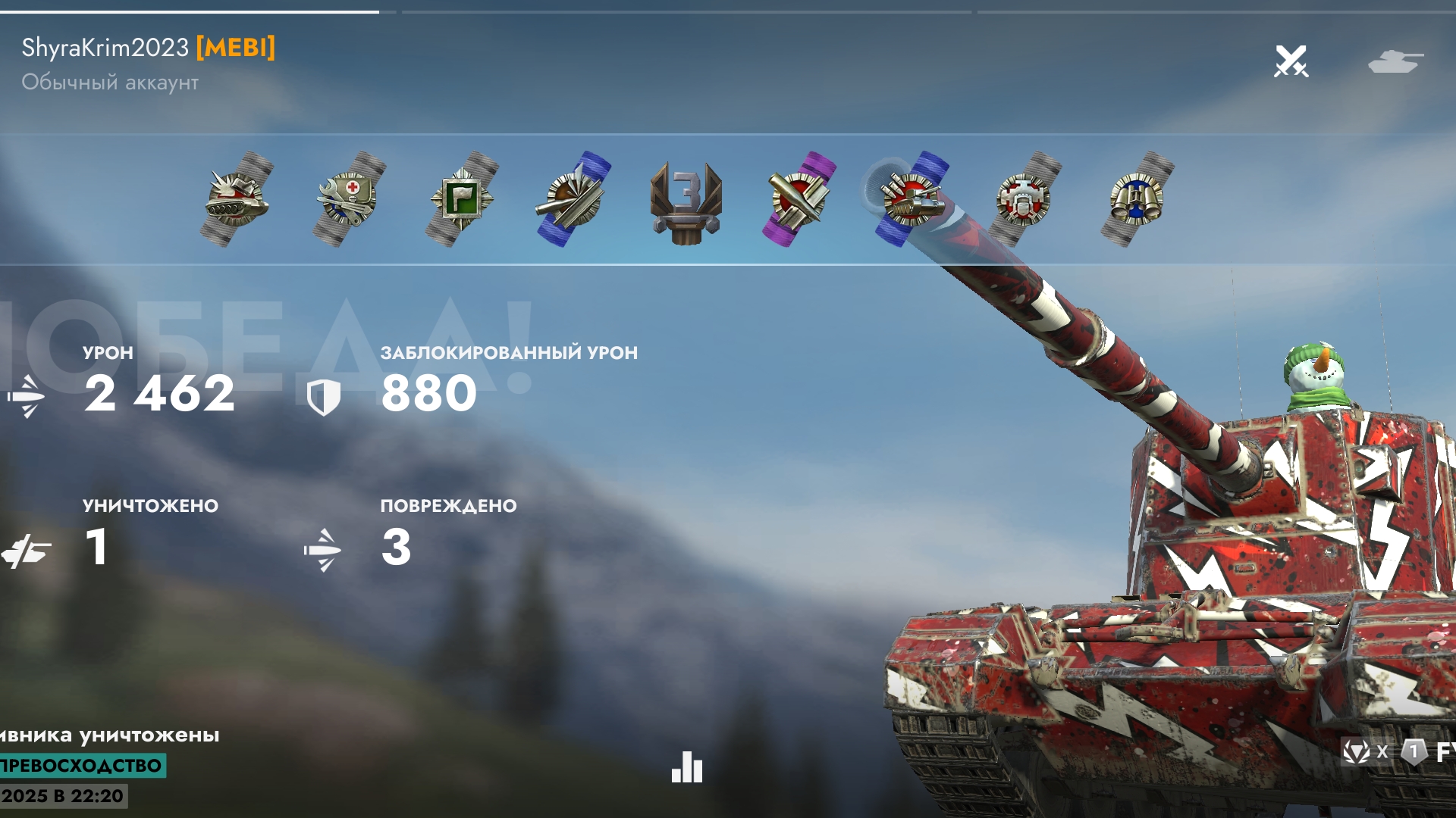 FV 4005, Ледники.