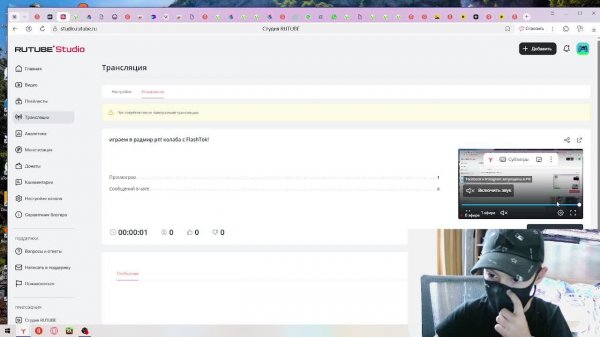 играем в радмир рп! колаба с FlashTok!