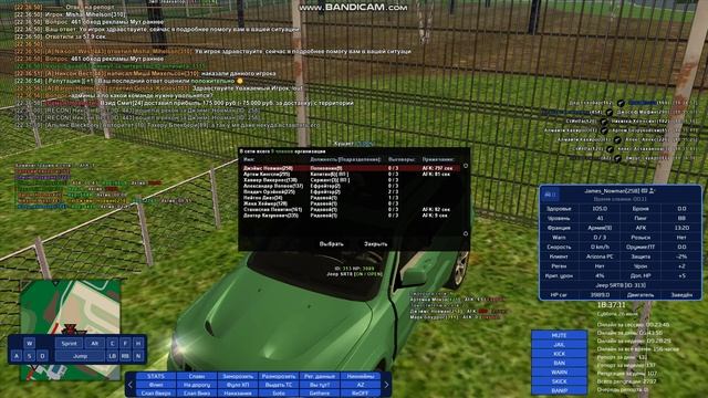 gta_sa 2025-07-26 22-37-03-026 смотреть онлайн