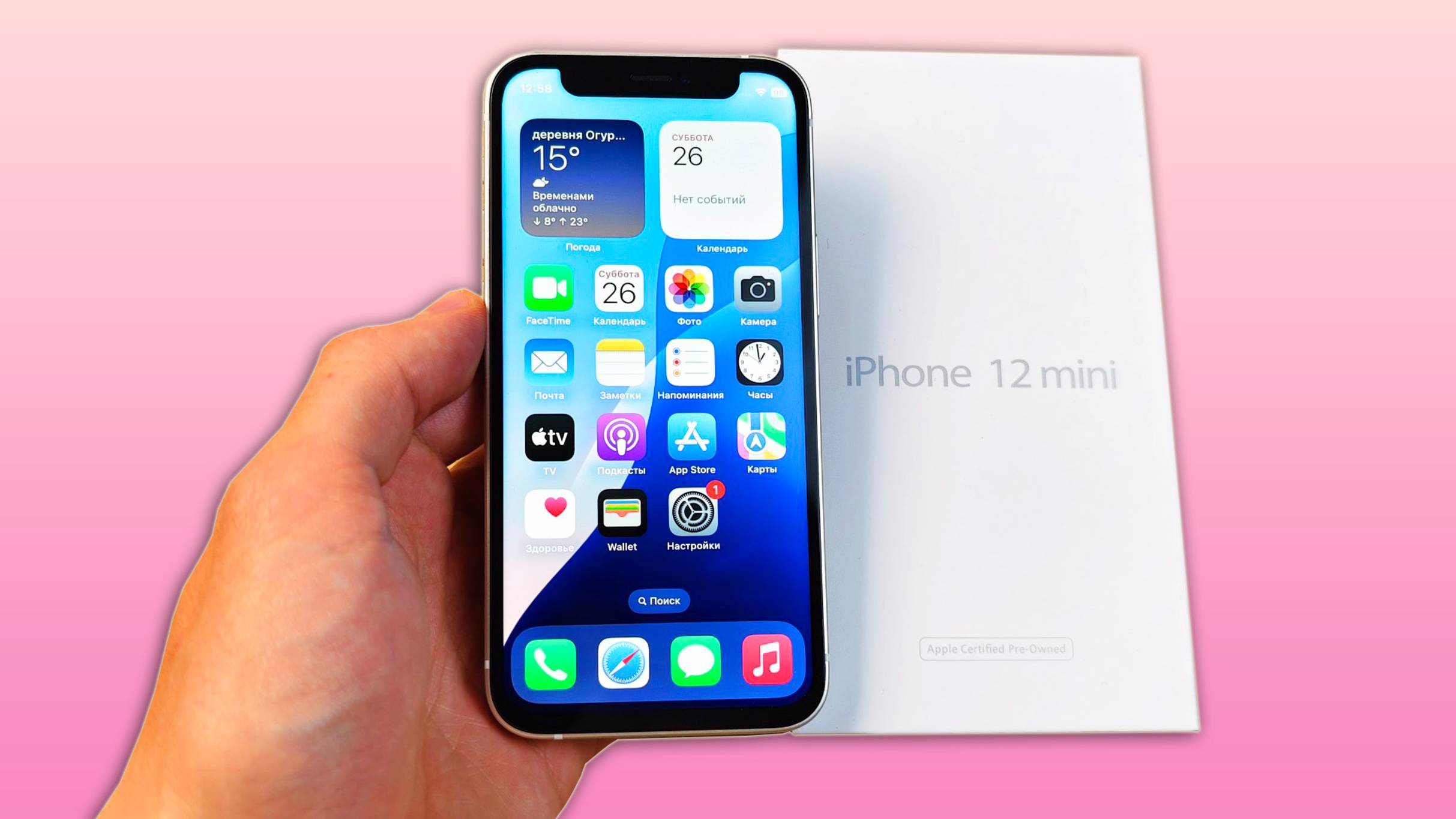 КУПИЛ IPHONE 12 MINI С WILDBERRIES! смотреть онлайн