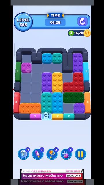 color block 585 смотреть онлайн