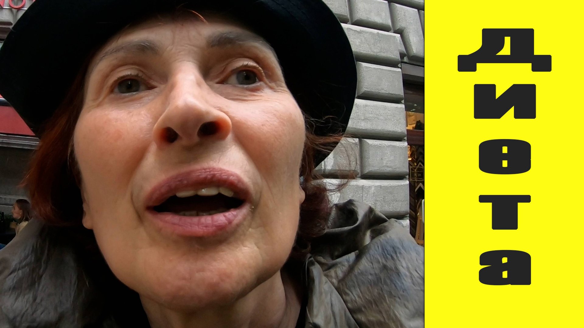 сел на диету смотреть онлайн