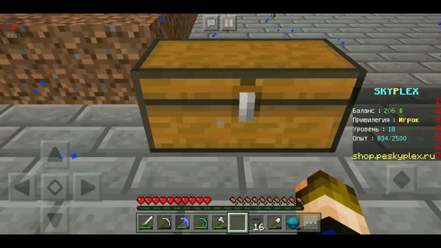 Выживаю на СЕРВЕРЕ ПО SkyBlock! | Майнкрафт Пе 1.11.4 | Автоматическая ферма еды! | смотреть онлайн