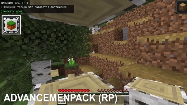 6 Аддонов/Текстур ДОПОЛНЯЮЩИХ ТВОЁ Выживание! | Minecraft Bedrock Edition | Майнкрафт Пе 1 17 | Моды смотреть онлайн