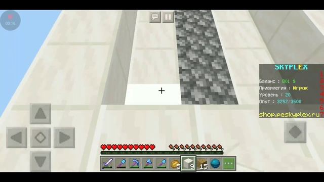 SkyBlock с модами НА СЕРВЕРЕ! | Майнкрафт Пе 1.11.4 | Самый лучший генератор булыжника! | SkyPlex | смотреть онлайн