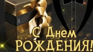 С Днём Рождения, Мой Взрослый Сын! Трогательное Поздравление Сыну с Днём Рождения от Мамы!