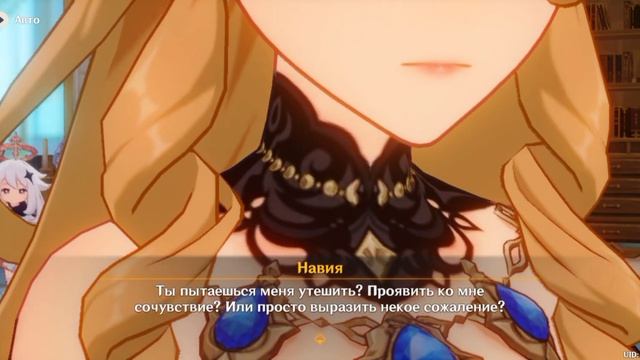 Разговор Навии и Нёвилетта (грустный момент ) #genshinimpact #navia #nevillett