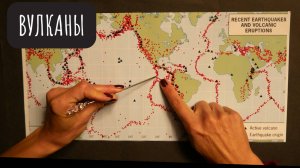 Познавательное АСМР - Вулканы