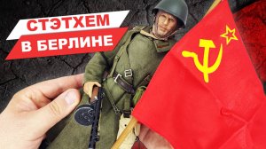 Лучшая фигурка красноармейца: обзор пехотинца РККА Великой Отечественной