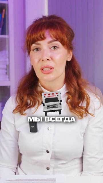 Почему кружится голова и как это остановить? смотреть онлайн