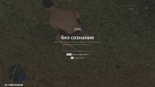 шчто как