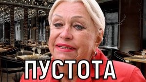 Он не заслужил. Людмила Поргина шокирована выходкой Богомолова