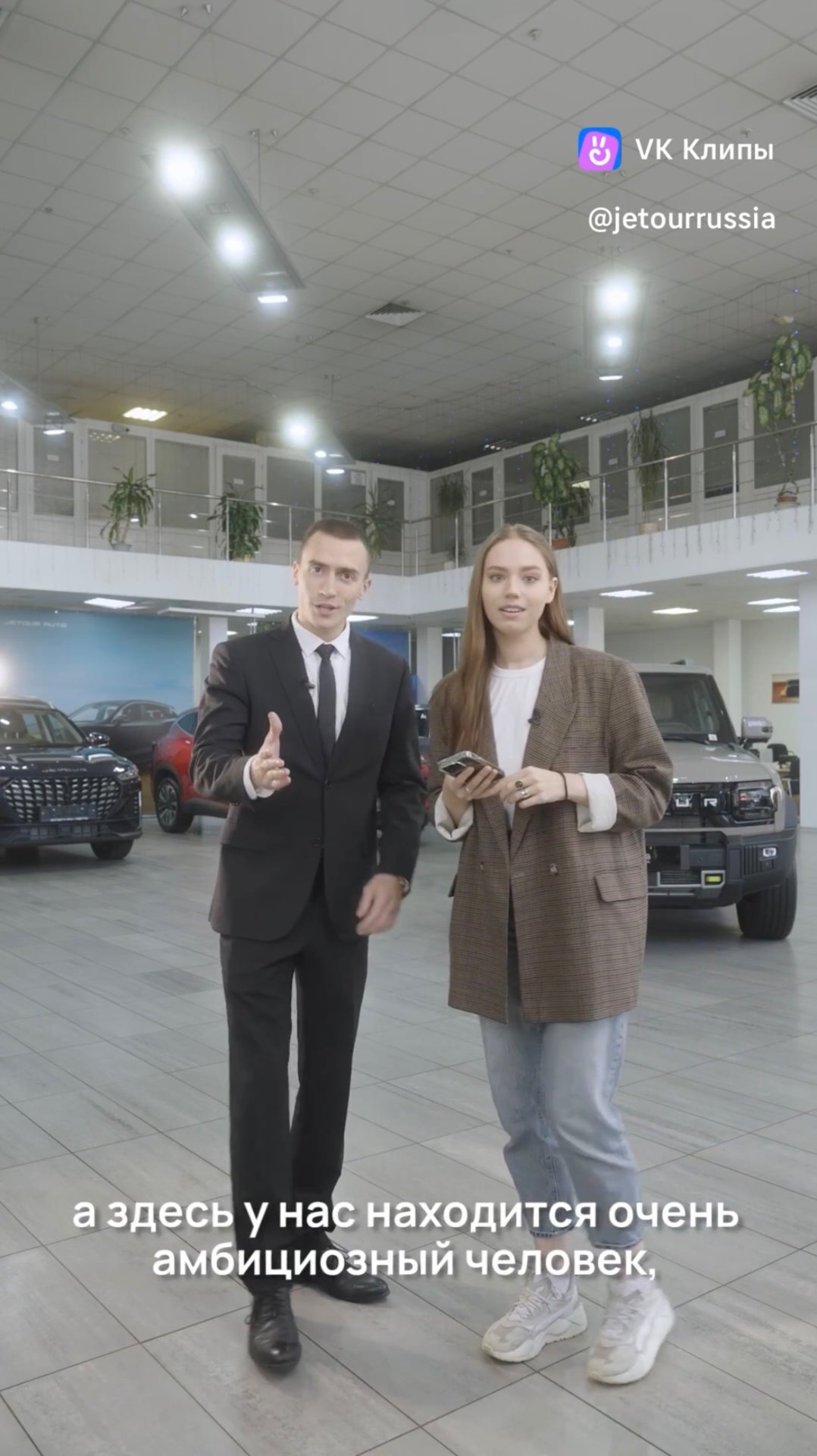 JETOUR смотреть онлайн