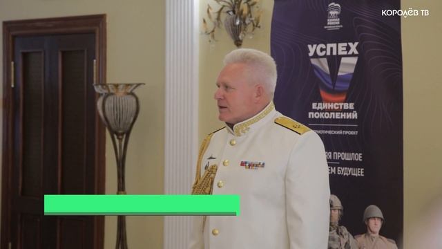 Служить России: ветераны ВМФ – пример для юнармейцев смотреть онлайн