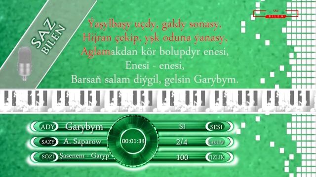 GARYBYM   (KARAOKE)