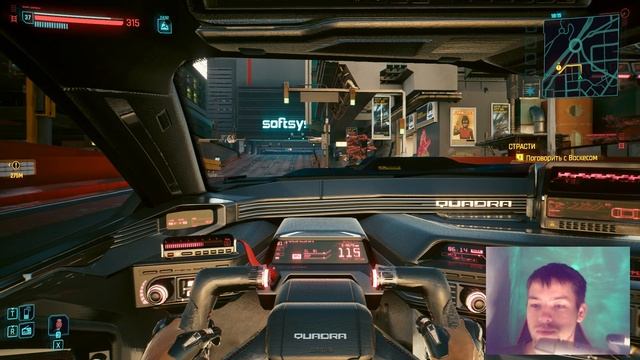Cyberpunk 2077 №28 Вернул наконец Скиппи смотреть онлайн
