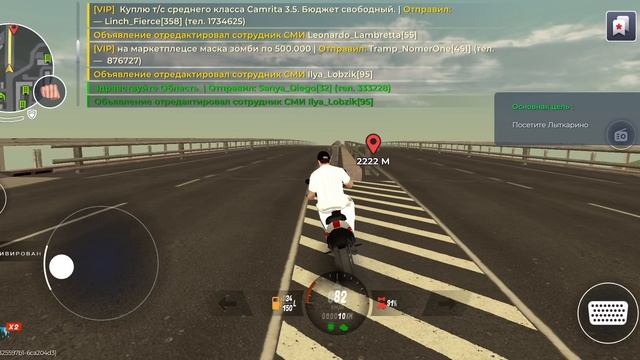 Играю в Блэк рашу