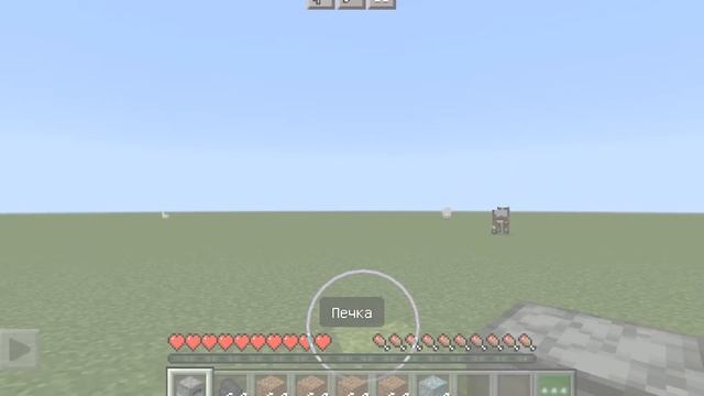 7 Рабочих ДЮПОВ и БАГОВ в Майнкрафт Пе 1.18.31! | Minecraft Bedrock | Дюп/Баг | смотреть онлайн