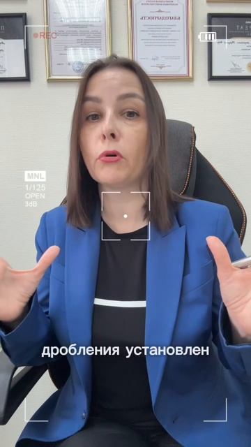 «Маркетплейс прислал письмо о выявленных признаках дробления. Могу не отвечать?» Разбираю в видео. смотреть онлайн