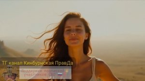 Сокол ты мой ясный