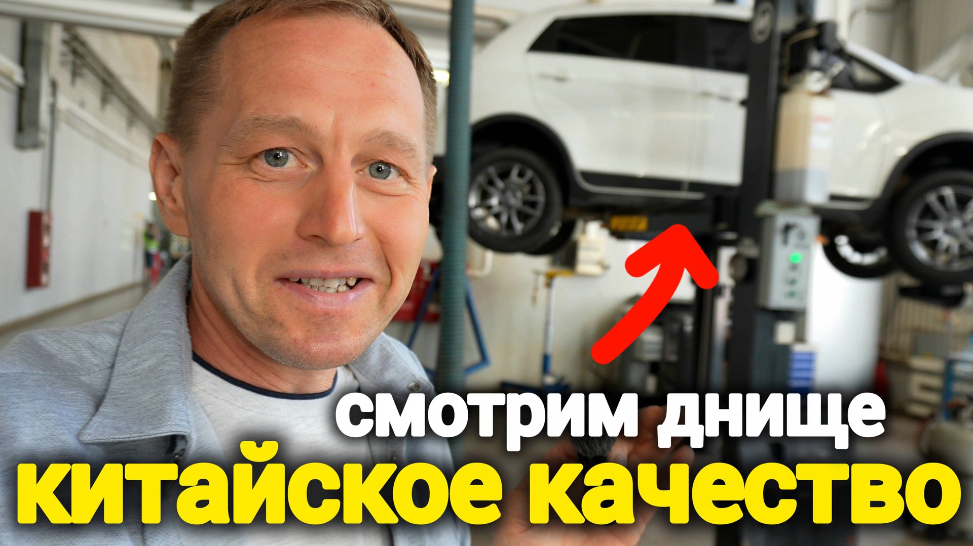 Livan X3 Pro после 20 000 км: Ржавеет или держится? Полный разбор подвески и кузова! смотреть онлайн