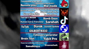 Айсберг удалённых приложений из Google play