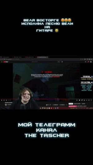 ВЕЛЯ СКАЗАЛ ЧТО Я ТАЛАНТ  #стандофф2 #standoff2 #рек | НАРЕЗКА СО СТРИМА ВЕЛИ  | #веля STANDOFF 2