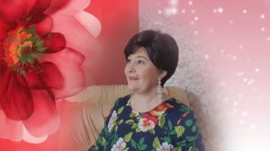 Нам хорошо. Исп.: Елена Шевченко