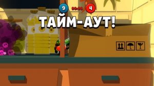 Играю в банду пищи