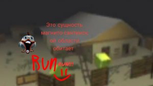 Призыв стринка мистическая охота на объект00000000000