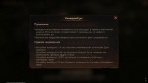 Dragonheir: Silent Gods - Гайд для новичка