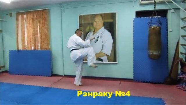 Рэнраку 4 смотреть онлайн