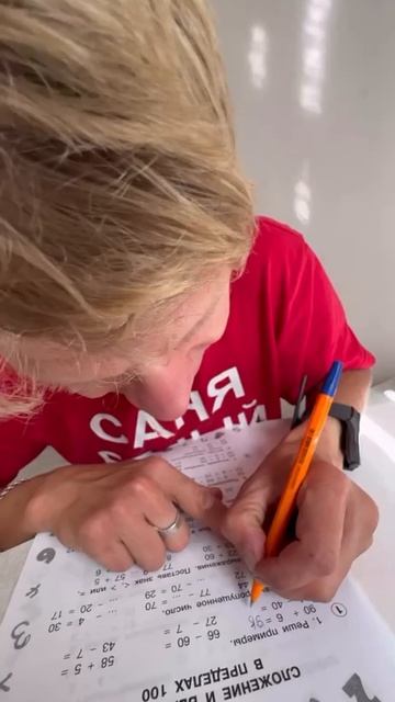 Обучение смотреть онлайн