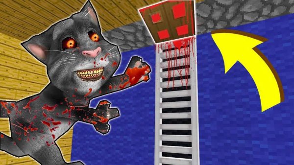 ЧТО СКРЫВАЕТ ГОВОРЯЩИЙ ТОМ EXE ПОД ЭТИМ СТРАННЫМ ЛЮКОМ В МАЙНКРАФТ ИСПЫТАНИЯ MINECRAFT