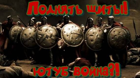 Битва в Ютубе. Я вычислен или это стеб чей-то? смотреть онлайн