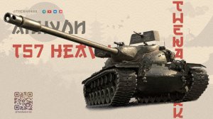 T57 HEAVY 🔴 ТЕПЕРЬ ЭТО МЕТОВАЯ ИМБА 🔴 МИР ТАНКОВ