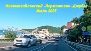 Такой пробки в "горячем" я еще не видел! Пробка М4- "Дон".  Думаю мы сами виноваты!