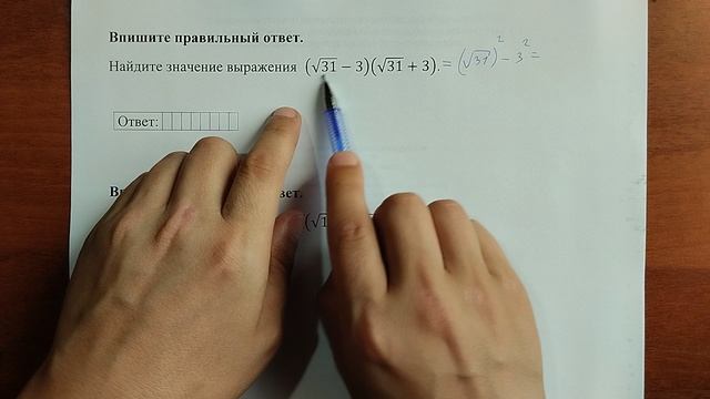 (8) 23 смотреть онлайн