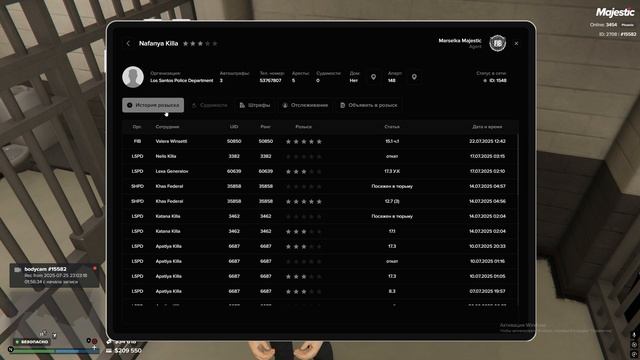 наф смотреть онлайн