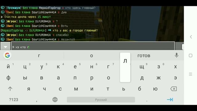 Выживание с ПОДПИСЧИКАМИ НА СЕРВЕРЕ! | Майнкрафт Пе 1.11.4 | Первые успехи! | Первые проблемы... | смотреть онлайн