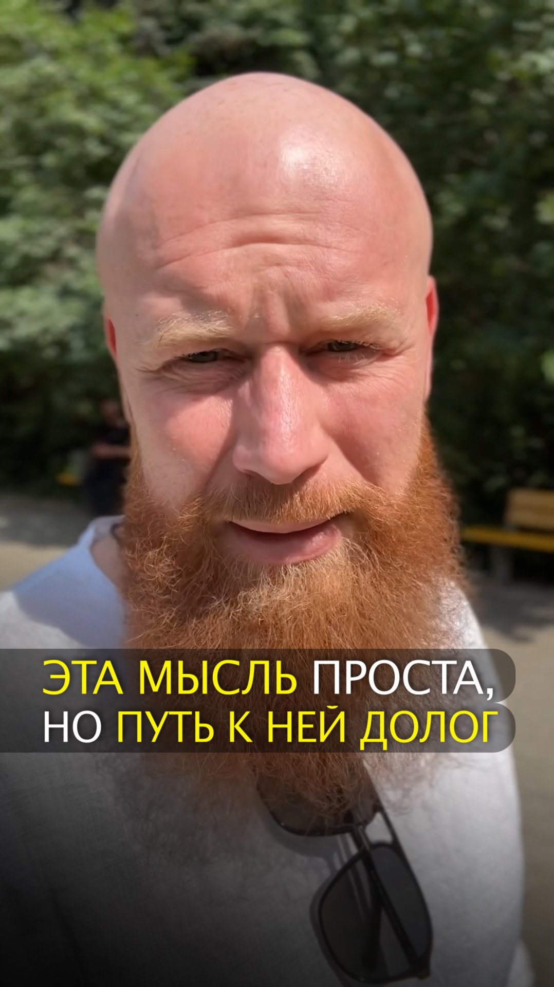 Эта мысль проста, но путь к ней долог смотреть онлайн