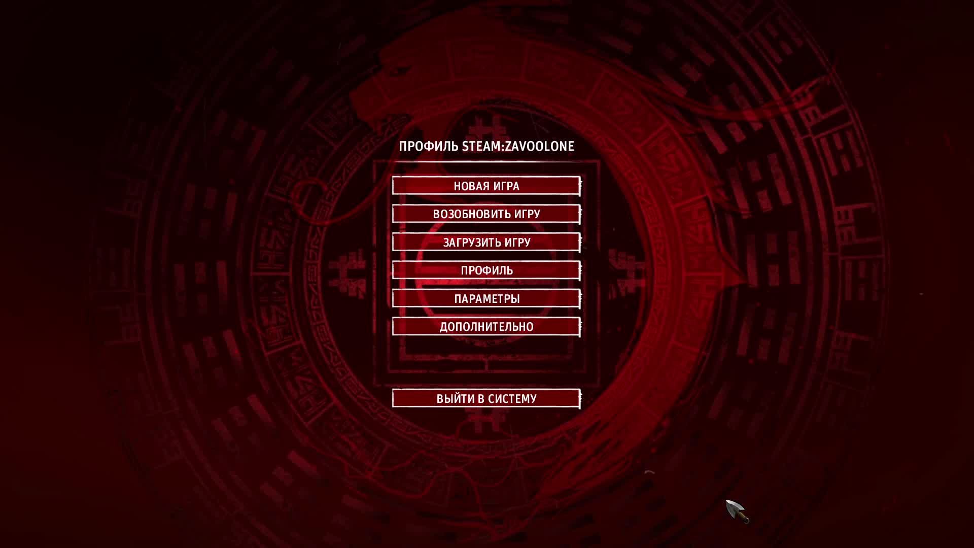 Прохождение игры Shadow Warrior (Стрим) в 2025 # 6