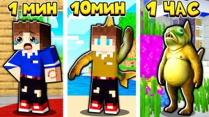 ТРИПИ ТРОПА УКУСИЛ МЕНЯ И Я ПРЕВРАТИЛСЯ В ИТАЛЬЯНСКОЕ ЖИВОТНОЕ В МАЙНКРАФТ